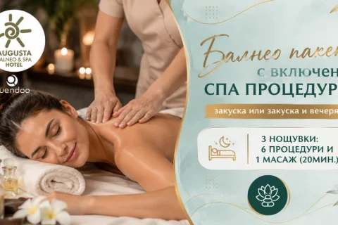 💧 BALNEO PACKAGES – 3 OVERNIGHT STAY 💧