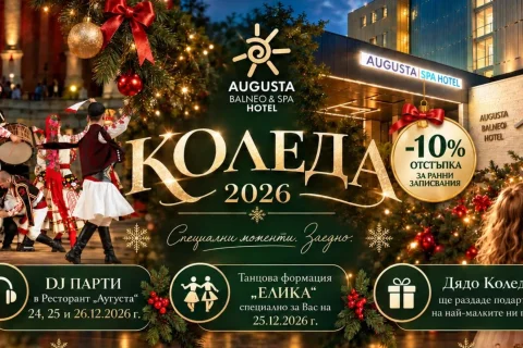 🎅 EARLY BOOKINGS - CHRISTMAS PACKAGE 🎅 